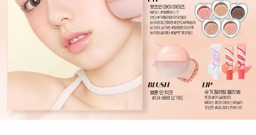 [NEW 파우더 블러셔] 에뛰드 벌룬 인 치크 미니 증정 기획 / 단품 6 Colos 상세페이지 10